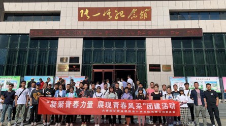 凝聚青春力量、展現青春風采<br/>—建筑設計院團委組織開展團建活動紀實