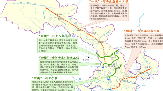 甘肅省水利水電勘測設計研究院有限責任公司?黃河研究中心充分發揮“智庫”作用助力黃河流域治理保護國家戰略落地實施