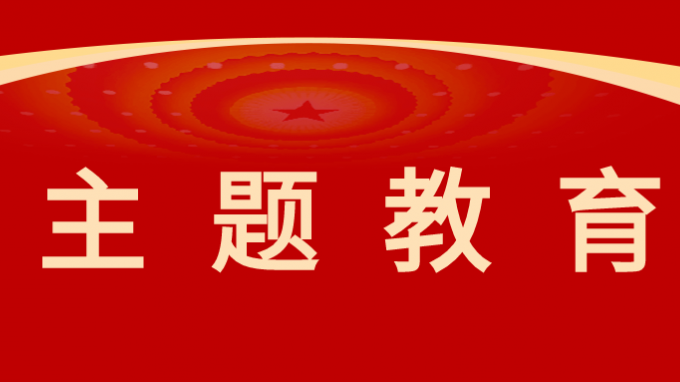 主題教育|甘肅工程咨詢集團黨委委員、監事會主席焦軍毅調研省建筑設計院、省建設監理公司