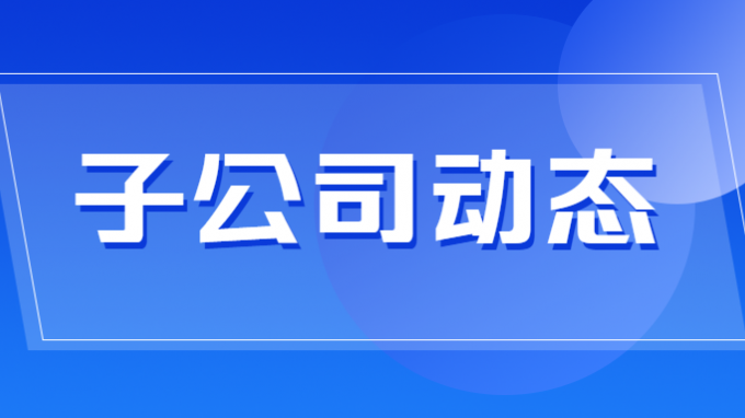 省規劃設計院中標“天水海林第四福利區棚戶區改造項目”