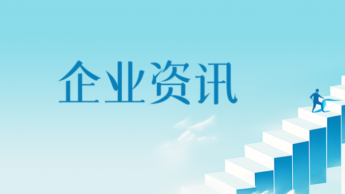 甘肅省人民政府辦公廳關于  進一步加強再生水利用的實施意見