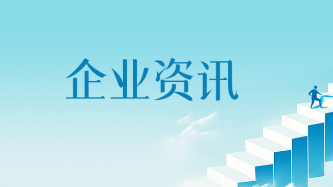 受權發布丨中共中央 國務院關于全面推進美麗中國建設的意見