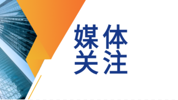 2023年度省屬企業改革深化提升行動考核A級等次企業名單