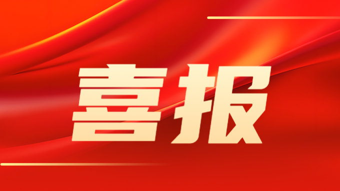 集團公司在第二屆甘肅省企業科技創新大賽獲多個獎項