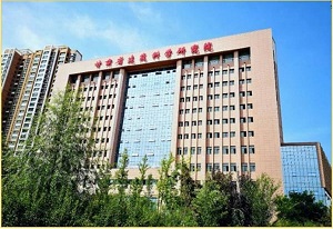 甘肅省建筑設計研究院有限公司設計項目獲甘肅首個綠色建筑設計評價標識“三星”認證